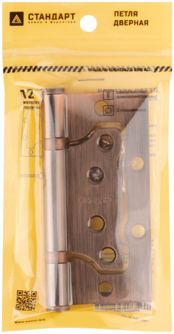 Петля дверная универсальная (без врезки) "Стандарт" 100х75х2,5 мм медь (2ВВ - АС)