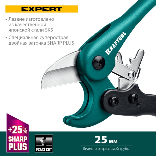 KRAFTOOL до 25 мм, высокоскоростной труборез по металлопластиковым и пластиковым трубам (23381-25) KRAFTOOL до 25 мм, высокоскоростной труборез по металлопластиковым и пластиковым трубам (23381-25)