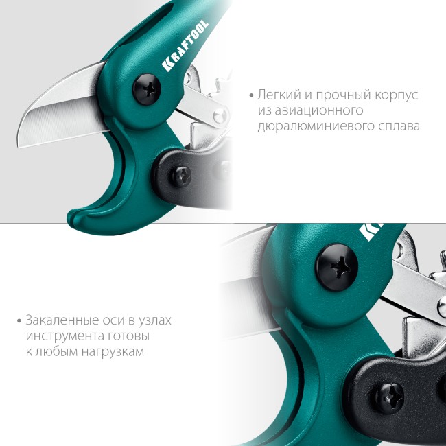 KRAFTOOL до 25 мм, высокоскоростной труборез по металлопластиковым и пластиковым трубам (23381-25) KRAFTOOL до 25 мм, высокоскоростной труборез по металлопластиковым и пластиковым трубам (23381-25)