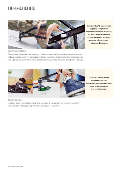 RAPID 4.8 х 12 мм, 50 шт, алюминиевая заклепка (5000388)