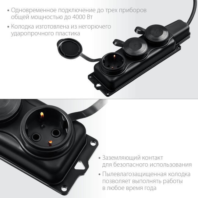 ЗУБР КГ-325-Ш3, КГ, 3 x 2.5 мм2, IP44, 15 м, 3 гн., 4000 Вт, силовой удлинитель, Профессионал (55024-15)