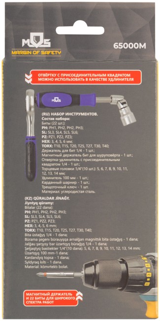 Мини-набор инструмента (биты, головки, вороток, удлинитель), 38 шт., пластиковый кейс