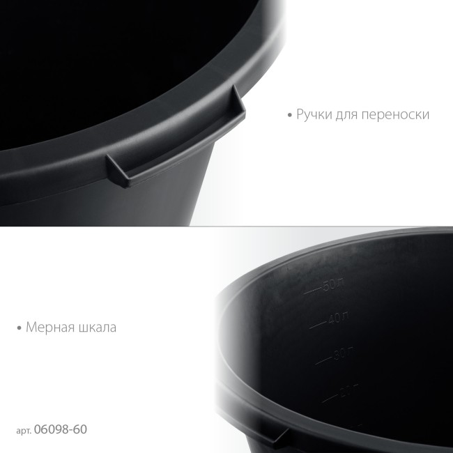 STAYER STRONG, 60 л, круглый строительный таз (06098-60)