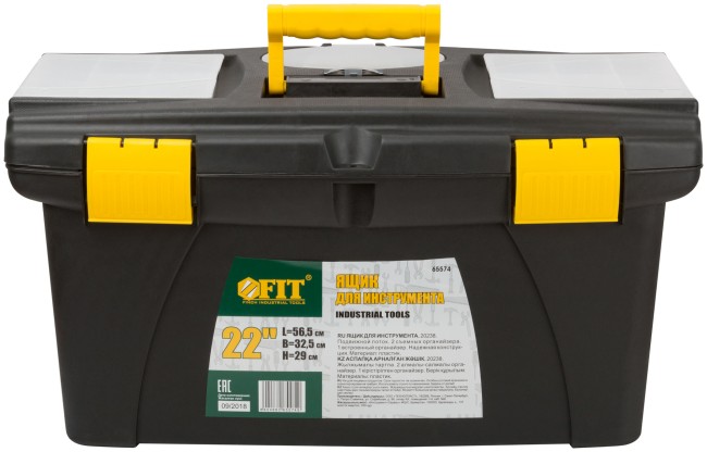 Ящик для инструмента пластиковый 22" ( 565х325х290 мм )
