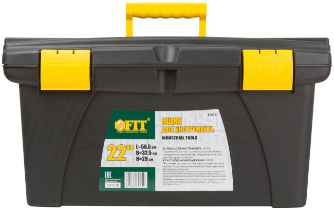 Ящик для инструмента пластиковый 22" ( 565х325х290 мм )