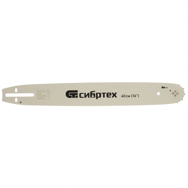 Шина для бензопилы ПЦБ-4540, длина 40 см (16"), шаг 0.325", паз 1.5 мм, 64 звена Сибртех