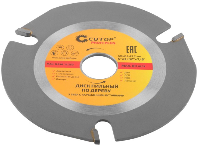 Диск пильный по дереву для УШМ, 3 зуба с карбидными вставками Cutop Profi Plus 125x2,2x22,2 мм Диск пильный по дереву для УШМ, 3 зуба с карбидными вставками Cutop Profi Plus 125x2,2x22,2 мм