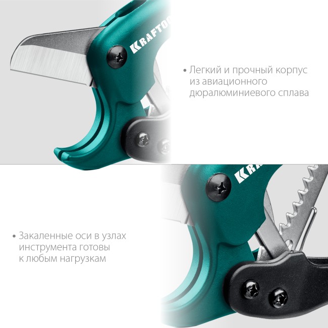 KRAFTOOL до 42 мм, высокоточный труборез по металлопластиковым и пластиковым трубам (23381-42) KRAFTOOL до 42 мм, высокоточный труборез по металлопластиковым и пластиковым трубам (23381-42)