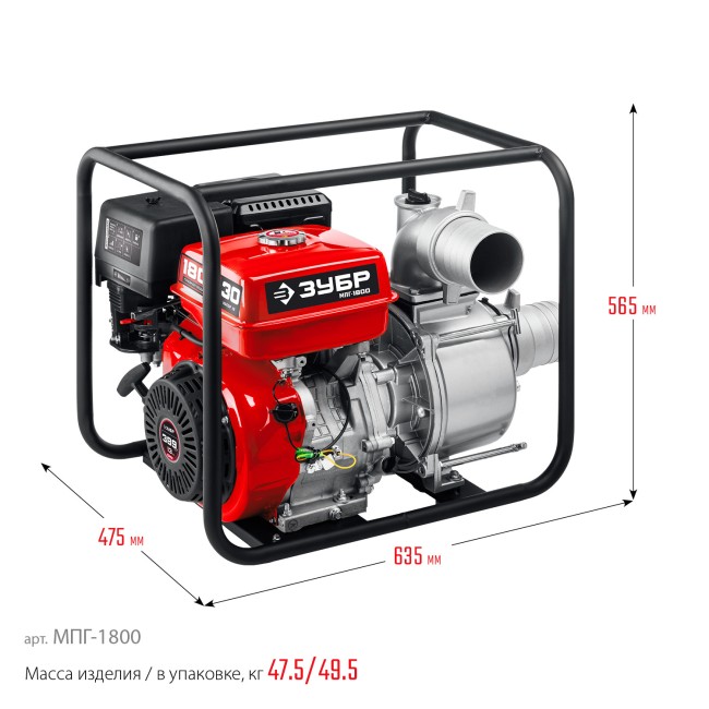 ЗУБР 1800 л/мин, мотопомпа бензиновая для грязной воды (МПГ-1800)