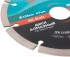 Диск отрезной алмазный сегментный GreatFlex Light, 125 x 1.9 x 7.0 x 22.2 мм