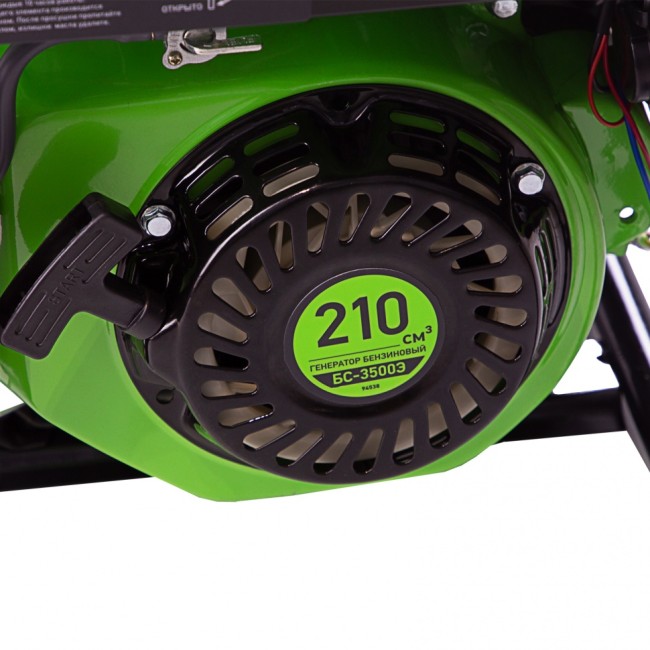 Генератор бензиновый БС-3500Э, 3.2 кВт, 230В, 4-х тактный, 15 л, электростартер Сибртех