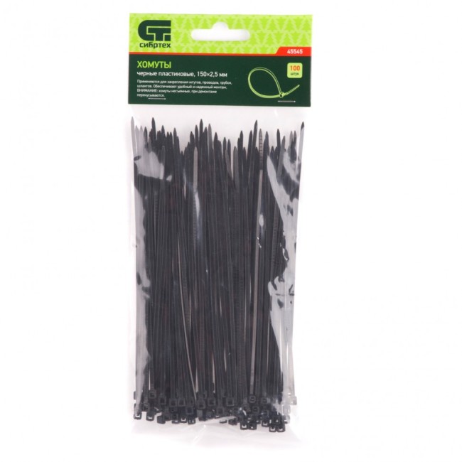 Хомуты, 150 x 2.5 мм, пластиковые, черные, 100 шт Сибртех Хомуты, 150 x 2.5 мм, пластиковые, черные, 100 шт Сибртех