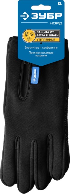 ЗУБР НОРД, XL, утеплённые, противоскользящие, сенсорные, ветро- и влагозащищенные перчатки, Профессионал (11460-XL)