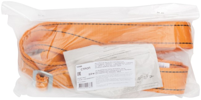 Строп регулируемый АР ( лента ) ( без соединительного карабина ) Строп регулируемый АР ( лента ) ( без соединительного карабина )