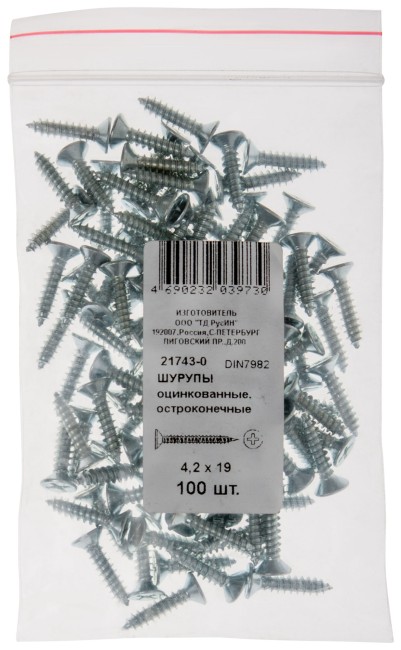 Шурупы оцинкованные, остроконечные DIN7982, 4,2 х 19 100 шт Фасовка Шурупы оцинкованные, остроконечные DIN7982, 4,2 х 19 100 шт Фасовка