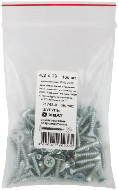 Шурупы оцинкованные, остроконечные DIN7982, 4,2 х 19 100 шт Фасовка Шурупы оцинкованные, остроконечные DIN7982, 4,2 х 19 100 шт Фасовка