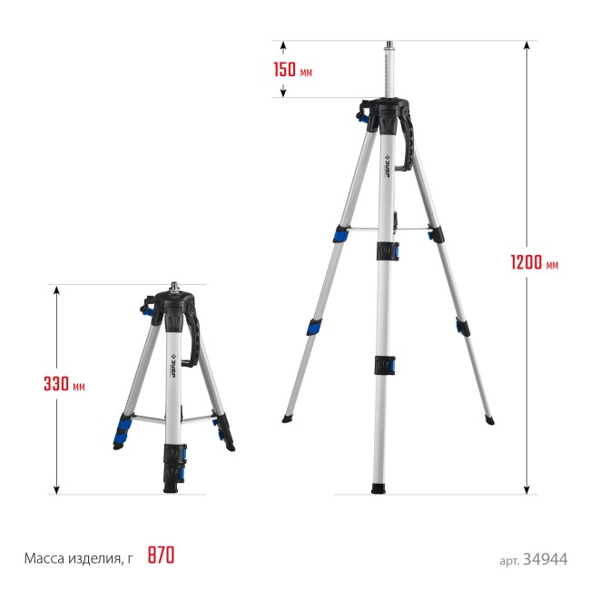 ЗУБР Ш-120, элевационный штатив (34944)