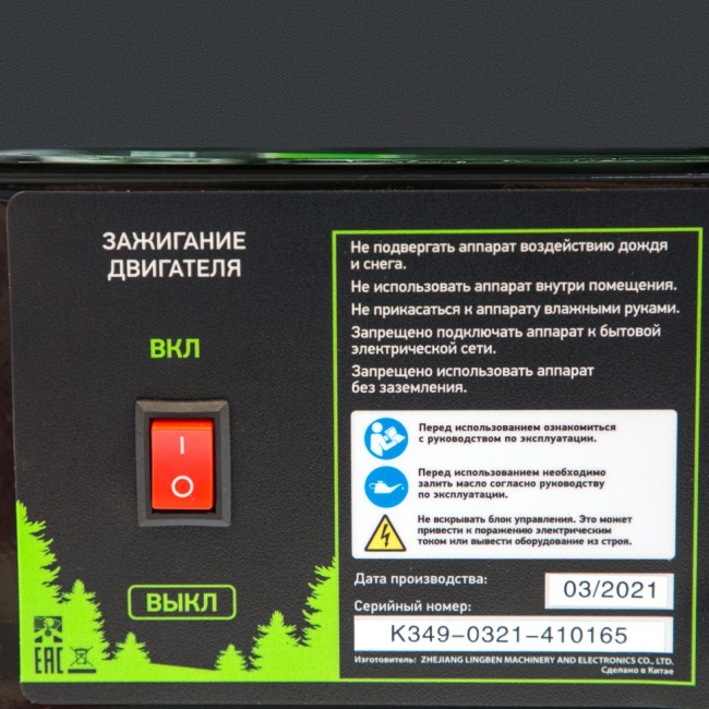 Генератор бензиновый БС-1200, 1 кВт, 230 В, четырехтактный, 5.5 л, ручной стартер Сибртех