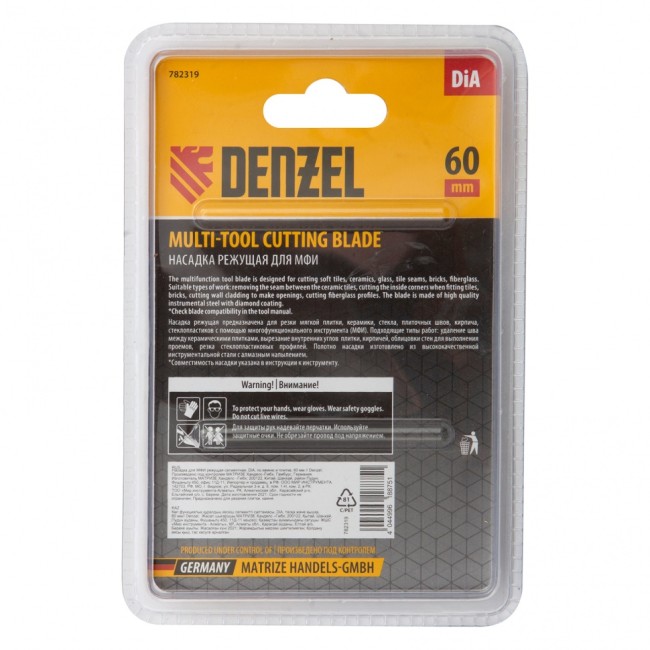 Насадка для МФИ режущая сегментная, DiA, по камню и плитке, 57 мм Denzel Насадка для МФИ режущая сегментная, DiA, по камню и плитке, 57 мм Denzel