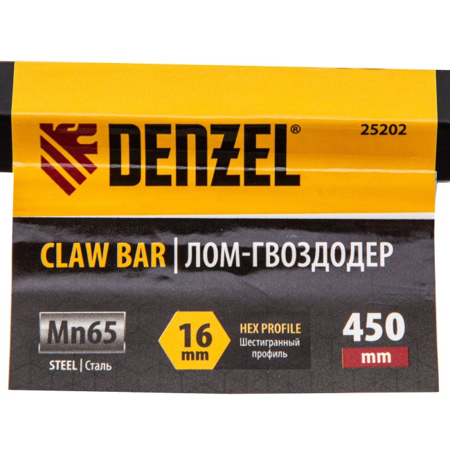 Лом-гвоздодер, 450 мм, шестигранный 16 мм, окрашенный, сталь 65// Denzel
