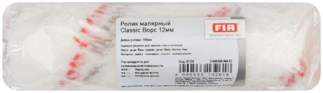 Ролик "Classic" миди, полиакрил, диам. 30/54 мм, ворс 12 мм, 160 мм Ролик "Classic" миди, полиакрил, диам. 30/54 мм, ворс 12 мм, 160 мм