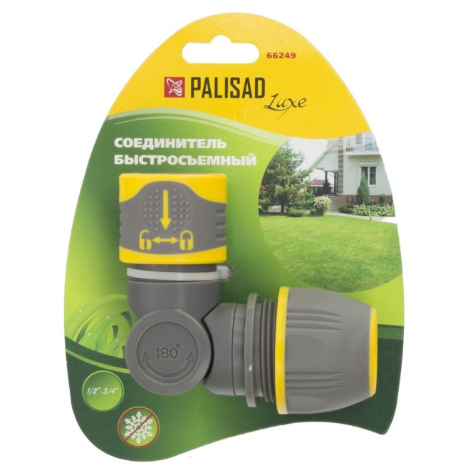 Соединитель быстросъемный, универсальный 1/2-3/4, с шарниром Palisad Luxe Соединитель быстросъемный, универсальный 1/2-3/4, с шарниром Palisad Luxe