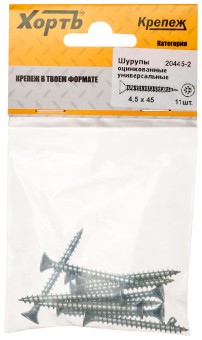 Шурупы оцинкованные, универсальные 4.5 х 45 ( фасовка 11 шт.) Шурупы оцинкованные, универсальные 4.5 х 45 ( фасовка 11 шт.)