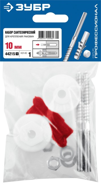 ЗУБР 10 мм, набор для крепления раковин, Профессионал (44215)