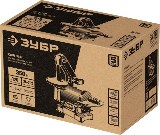 ЗУБР d 125 мм, 25 х 762 мм лента, 350 Вт, тарельчато - ленточный шлифовальный станок (СШЛ-350)