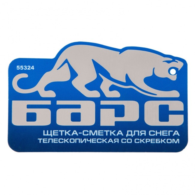 Щетка-сметка для снега со скребком телескопическая Барс Щетка-сметка для снега со скребком телескопическая Барс