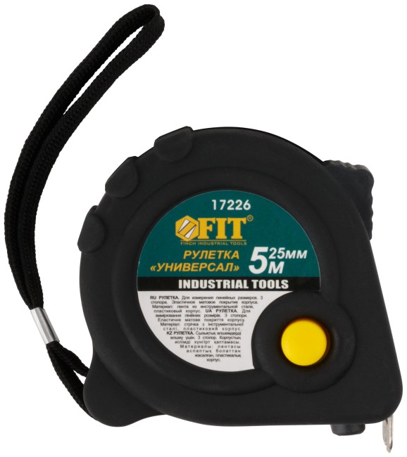 Рулетка прорезиненный корпус "Универсал", тройной стопор 5 м x 25 мм