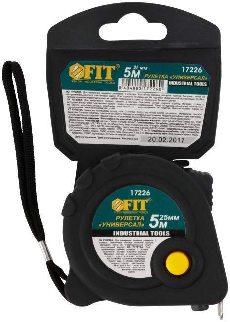 Рулетка прорезиненный корпус "Универсал", тройной стопор 5 м x 25 мм