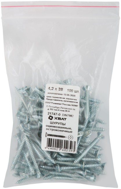 Шурупы оцинкованные, остроконечные DIN7982, 4,2 х 38 100 шт Фасовка Шурупы оцинкованные, остроконечные DIN7982, 4,2 х 38 100 шт Фасовка