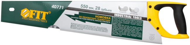 Ножовка по пенобетону, карбидные вставки на каждом 2-ом зубе, прорезиненная ручка 550 мм