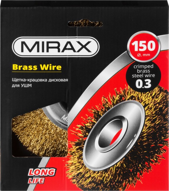 MIRAX 150 мм, витая стальная латунированная проволока 0.3 мм, щетка дисковая для УШМ (35141-150) MIRAX 150 мм, витая стальная латунированная проволока 0.3 мм, щетка дисковая для УШМ (35141-150)