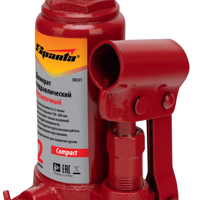 Домкрат гидравлический бутылочный 2 т, h подъема 150-280 мм Sparta Compact Домкрат гидравлический бутылочный 2 т, h подъема 150-280 мм Sparta Compact