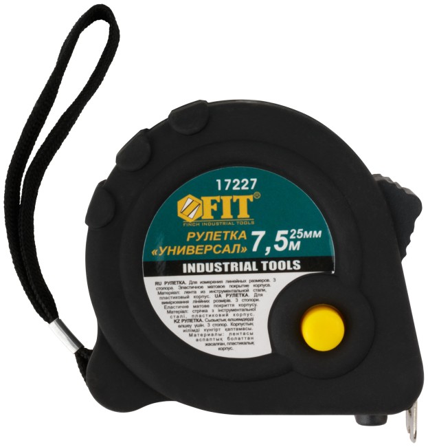 Рулетка прорезиненный корпус "Универсал", тройной стопор 7,5 м x 25 мм