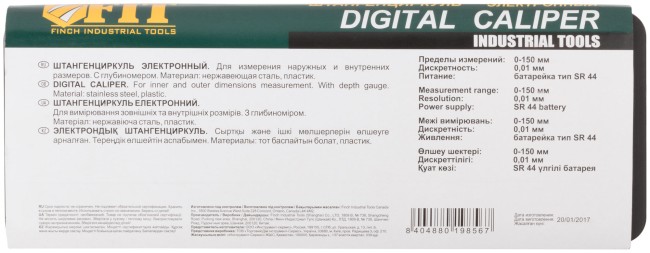 Штангенциркуль метал.нерж. с электронным отсчетом 150 мм/ 0,02 мм