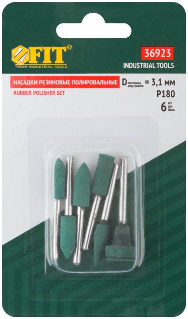 Насадки резиновые полировальные мелкой зернистости, набор 6 шт. Насадки резиновые полировальные мелкой зернистости, набор 6 шт.