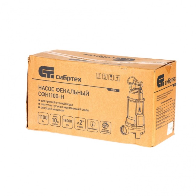 Фекальный насос СФН1100-Н, 1100 Вт, напор 10 м, 18000 л/ч, нож Сибртех Фекальный насос СФН1100-Н, 1100 Вт, напор 10 м, 18000 л/ч, нож Сибртех