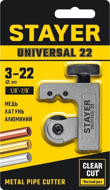 STAYER Steel-52, режущий ролик для трубореза арт. 2344-52) (2344-S) STAYER Steel-52, режущий ролик для трубореза арт. 2344-52) (2344-S)