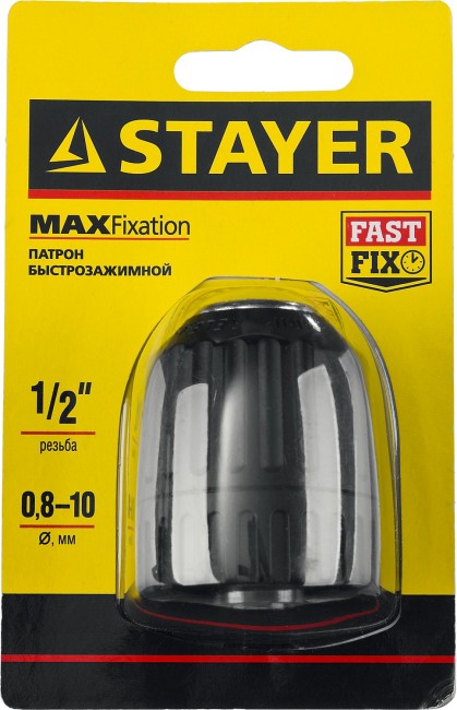 STAYER 10 мм, 1/2″, быстрозажимной патрон для дрели (29052-10-1/2) STAYER 10 мм, 1/2″, быстрозажимной патрон для дрели (29052-10-1/2)