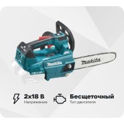 Аккумуляторная цепная пила Makita LXT DUC356Z Аккумуляторная цепная пила Makita LXT DUC356Z