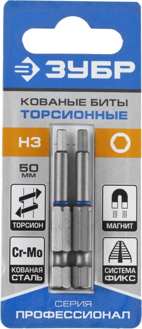 ЗУБР Hex 3, 50 мм, 2 шт, торсионные биты, Профессионал (26017-3-50-2)