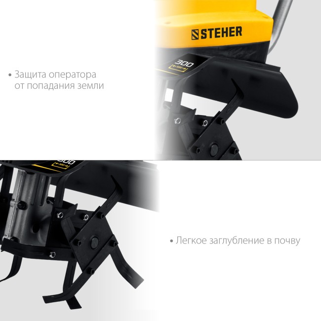 STEHER 800 Вт, электрический культиватор (EK-800)
