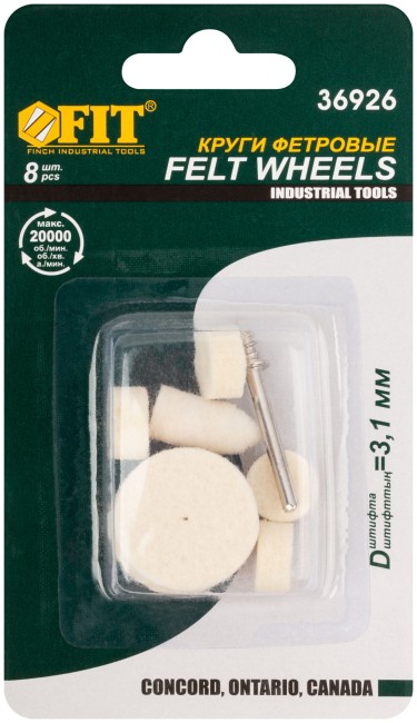 Круги фетровые, набор 7 шт. + штифт