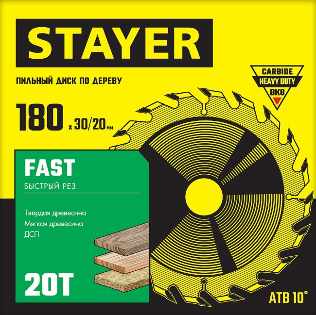 STAYER Fast, 180 x 30/20 мм, 20Т, быстрый рез, пильный диск по дереву (3680-180-30-20)