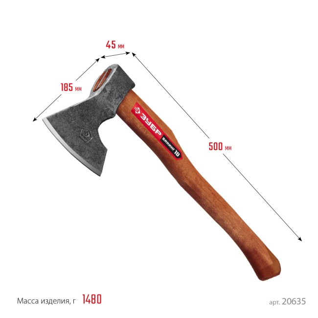 ЗУБР ВИКИНГ-10, 1100/1450 г, 500 мм, универсальный кованый топор (20635)