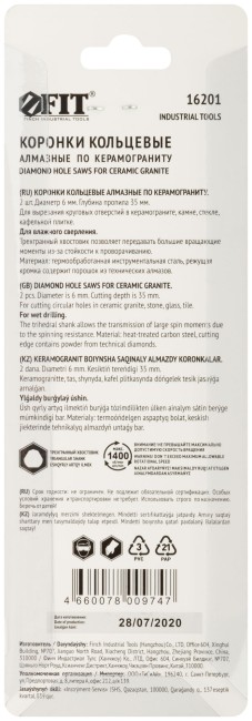 Коронки кольцевые по керамограниту, камню и кафелю алмазные, набор 2 шт.,  6х65 мм