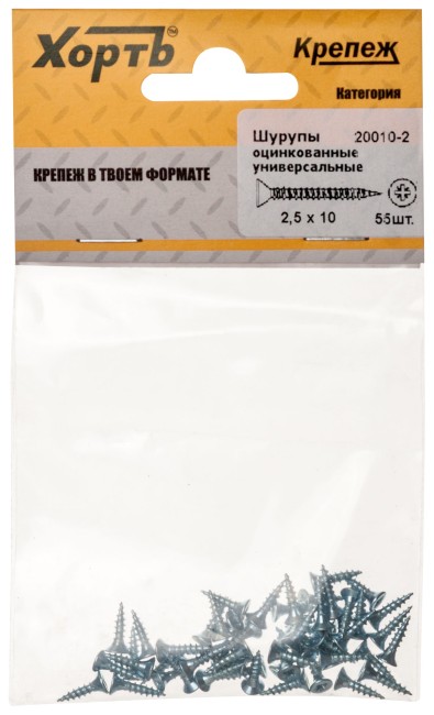 Шурупы оцинкованные, универсальные 3,5 х 45 (фасовка 250 шт)